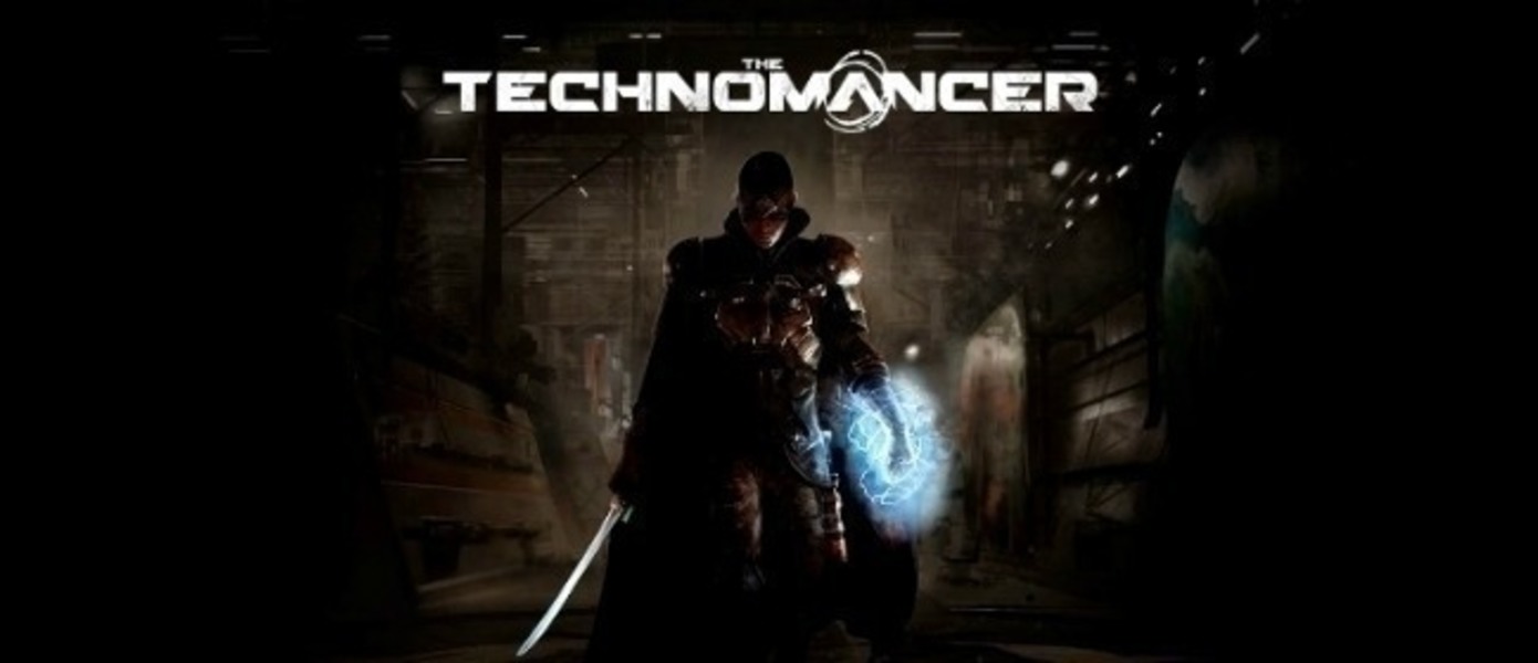 Стримы на GameMAG: The Technomancer (14 июля в 20:00)