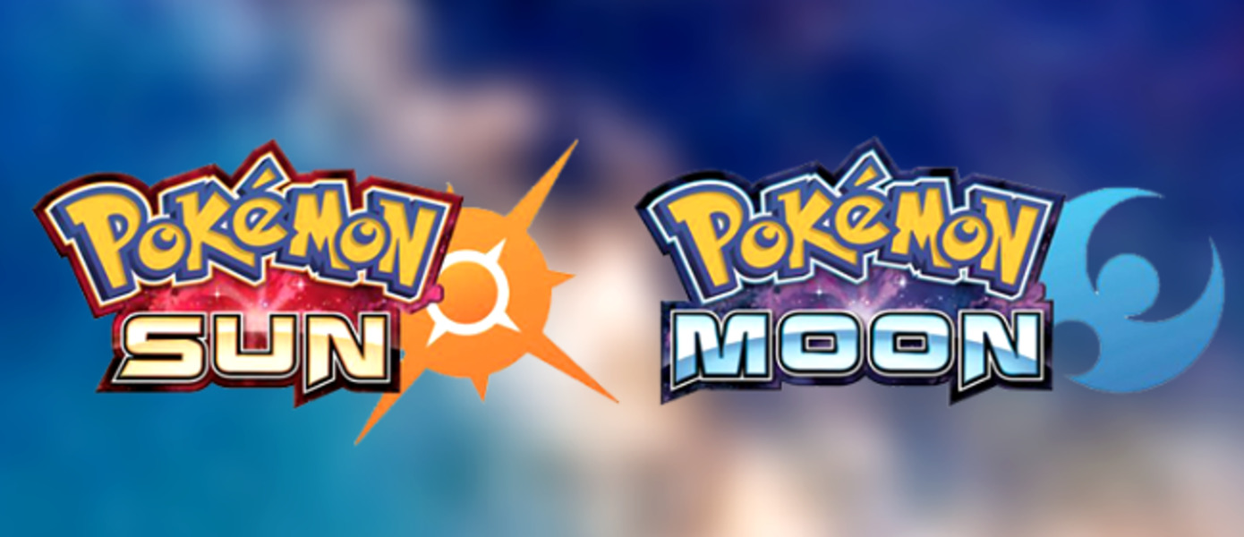 Pokemon Sun & Moon штурмуют чарты предзаказов, зафиксирован рост спроса на старые части для 3DS по всему миру