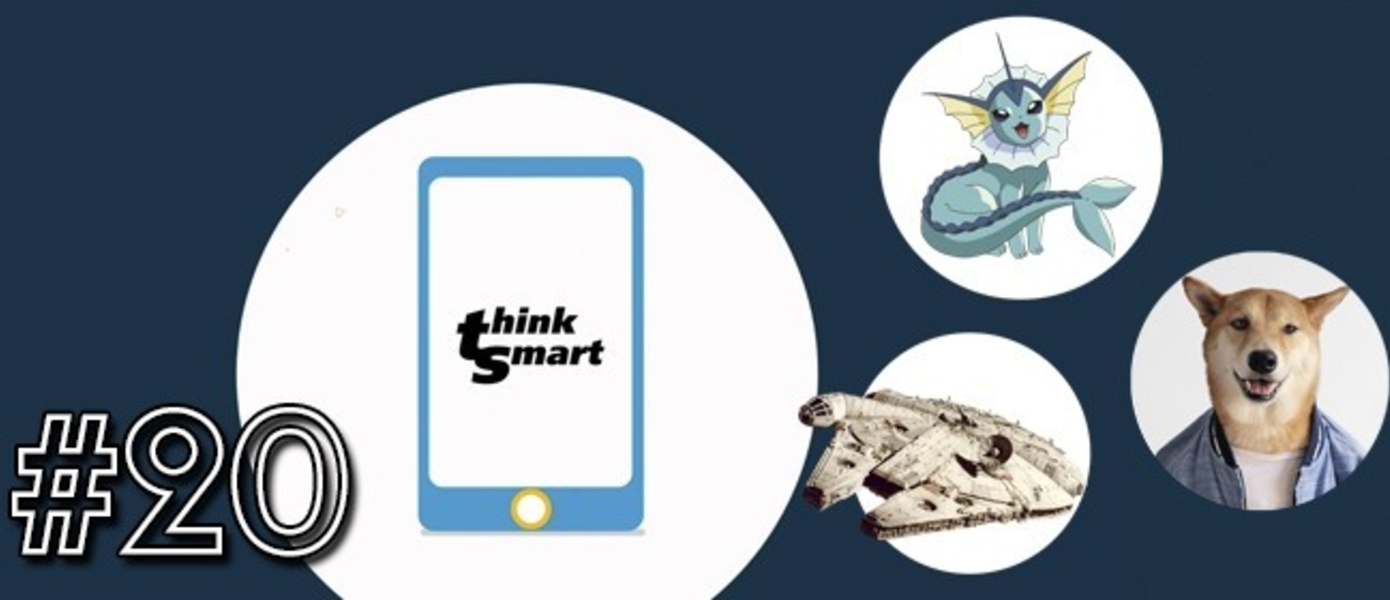Think Smart 20 - Дрон для покемонов, ноутбук Xiaomi, собачье селфи и многое другое