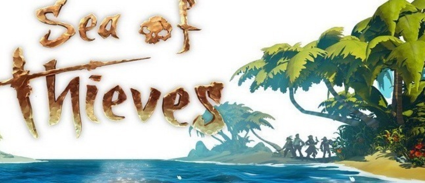 Sea of Thieves - опубликованы новые геймплейные демонстрации игры от студии Rare