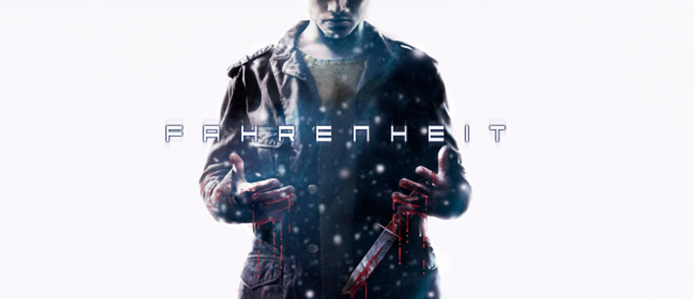 Fahrenheit - Quantic Dream объявила дату релиза игры на PlayStation 4