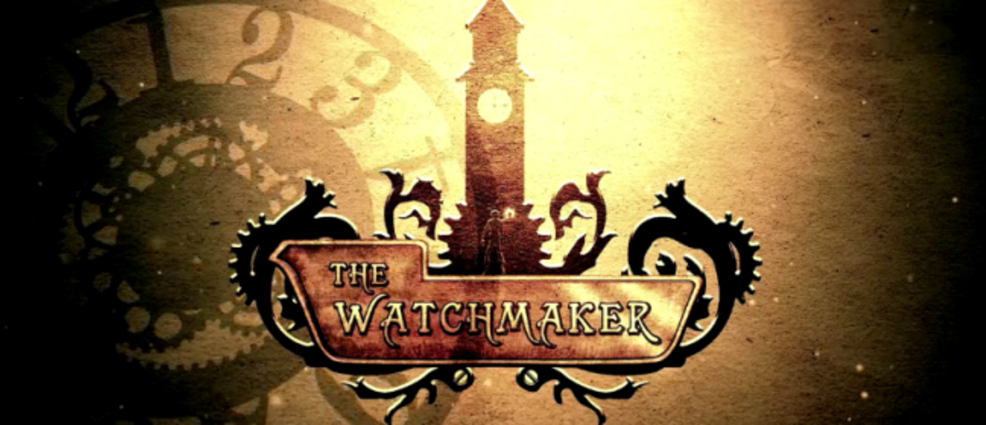 The Watchmaker - анонсирована новая стильная адвенчура. Первые скриншоты и трейлер