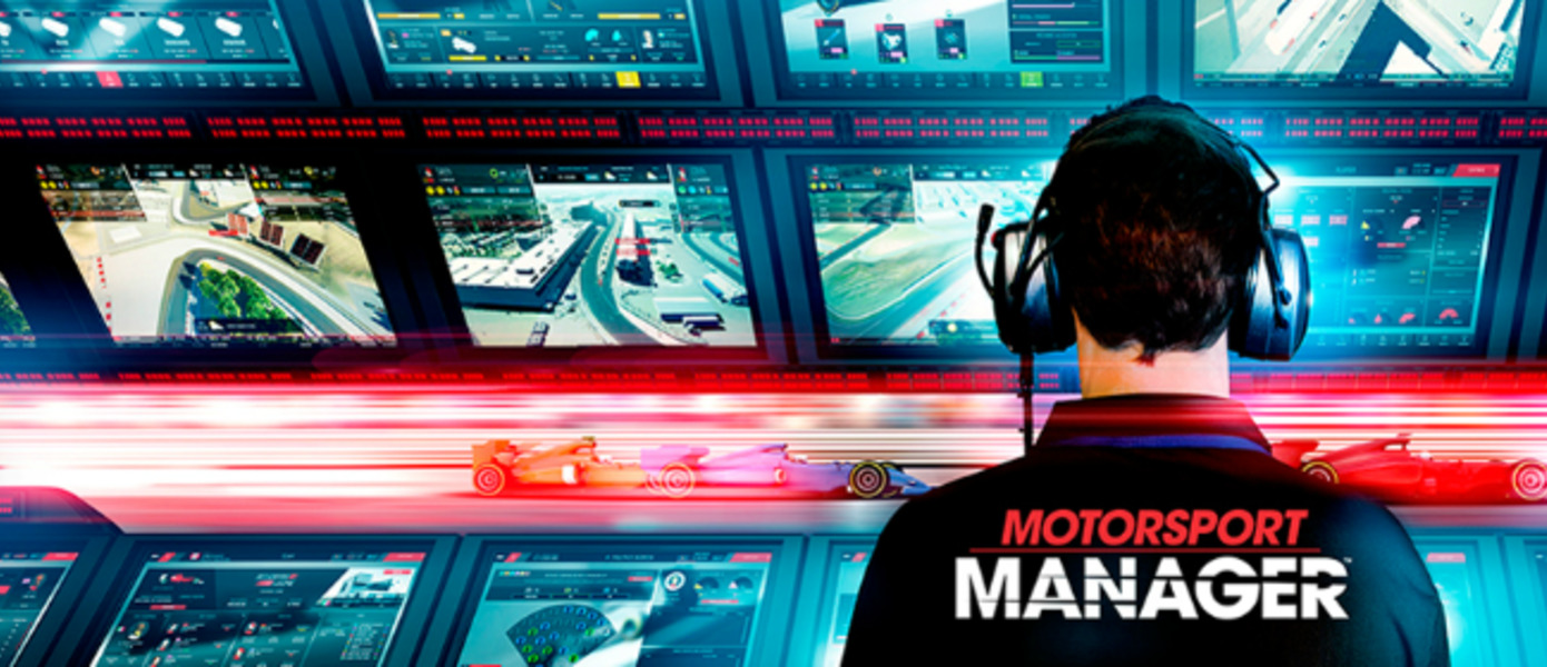 Motorsport Manager - начался сбор предзаказов, Sega представила три дневника разработчиков