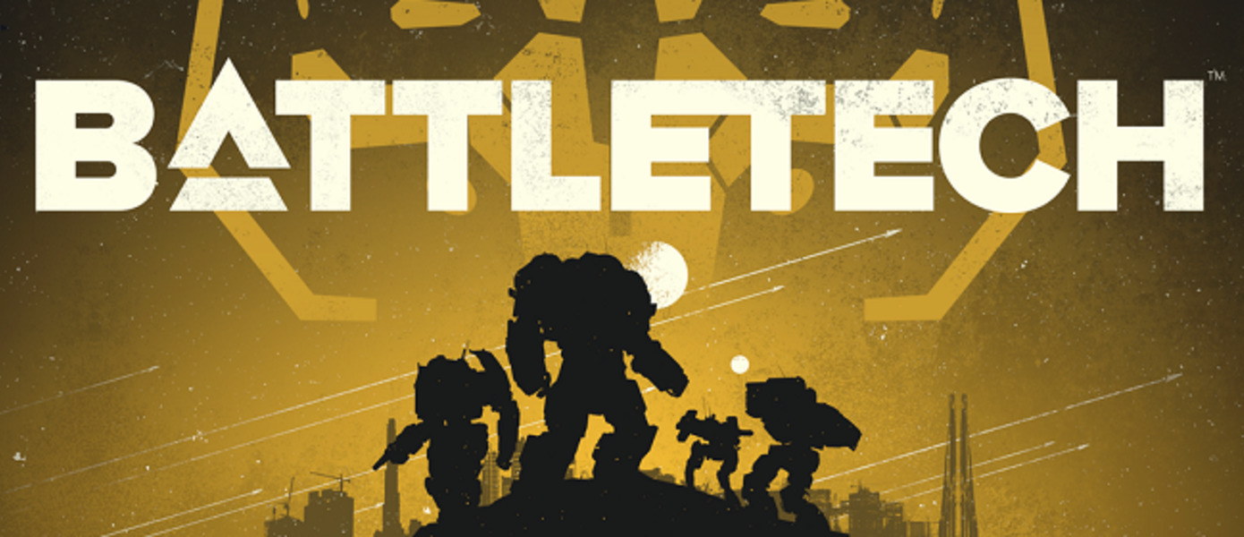 BattleTech - создаваемая авторами Shadowrun Returns стратегия обзавелась красивым кинематографичным трейлером