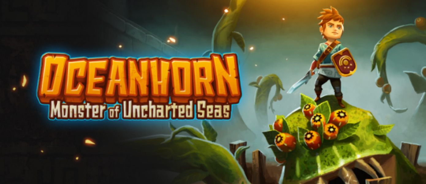 Oceanhorn: Monster of Uncharted Seas - яркая приключенческая игра подтверждена к выпуску на консолях, опубликован новый трейлер