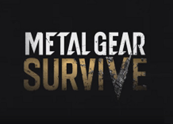 Metal Gear Survive - кооперативный сурвайвл-экшен во вселенной Metal Gear официально анонсирован