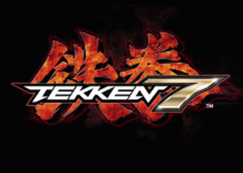Tekken 7 - представлено новое геймплейное видео файтинга