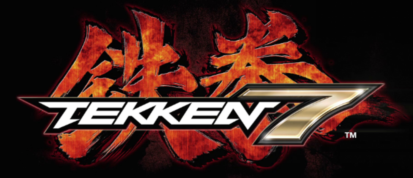 Tekken 7 - представлена геймплейная демонстрация PC-версии игры в 4К