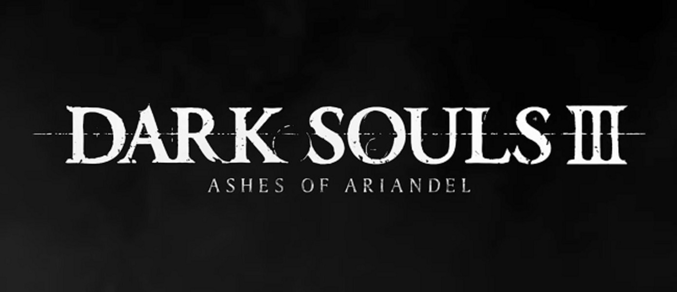 Dark Souls III: Ashes of Ariandel - FromSoftware представила трейлер первого дополнения к своей ролевой игре [UPD. Скриншоты и арты]