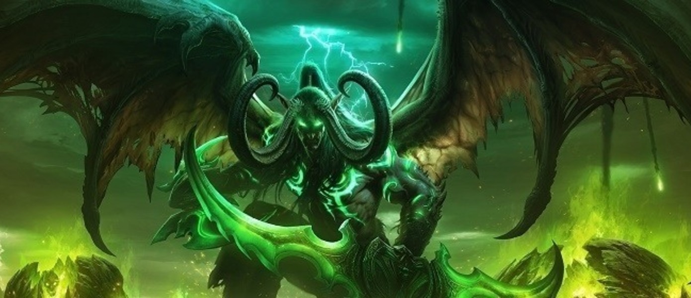 World of Warcraft - Blizzard сообщила о выпуске масштабного дополнения Legion