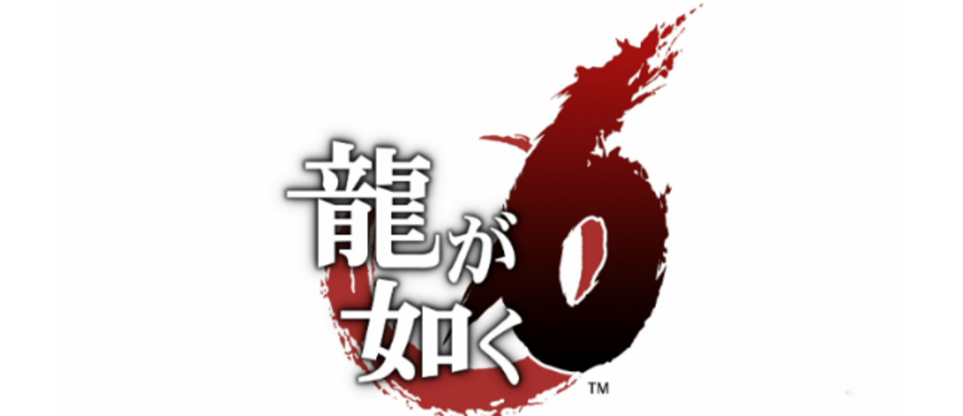 GameMAG: Первые впечатления от Yakuza 6 и Resident Evil 7 с Tokyo Game Show 2016