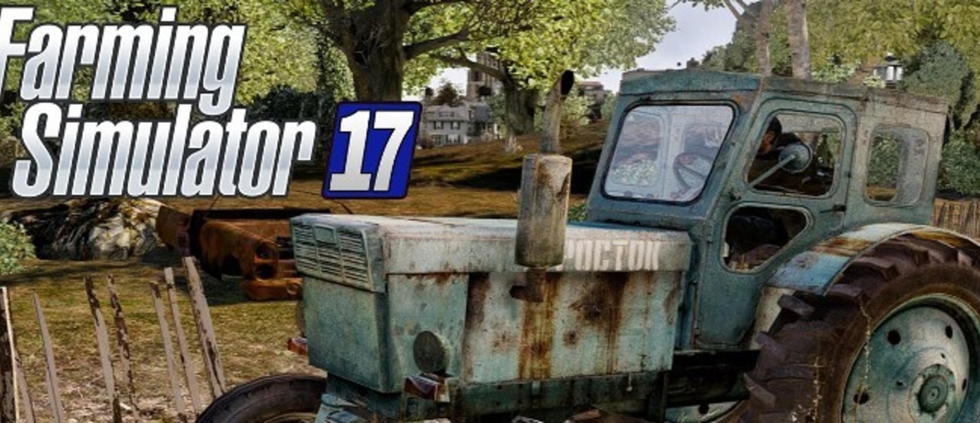 Farming Simulator 17 - разработчик подтвердил поддержку модов на PS4