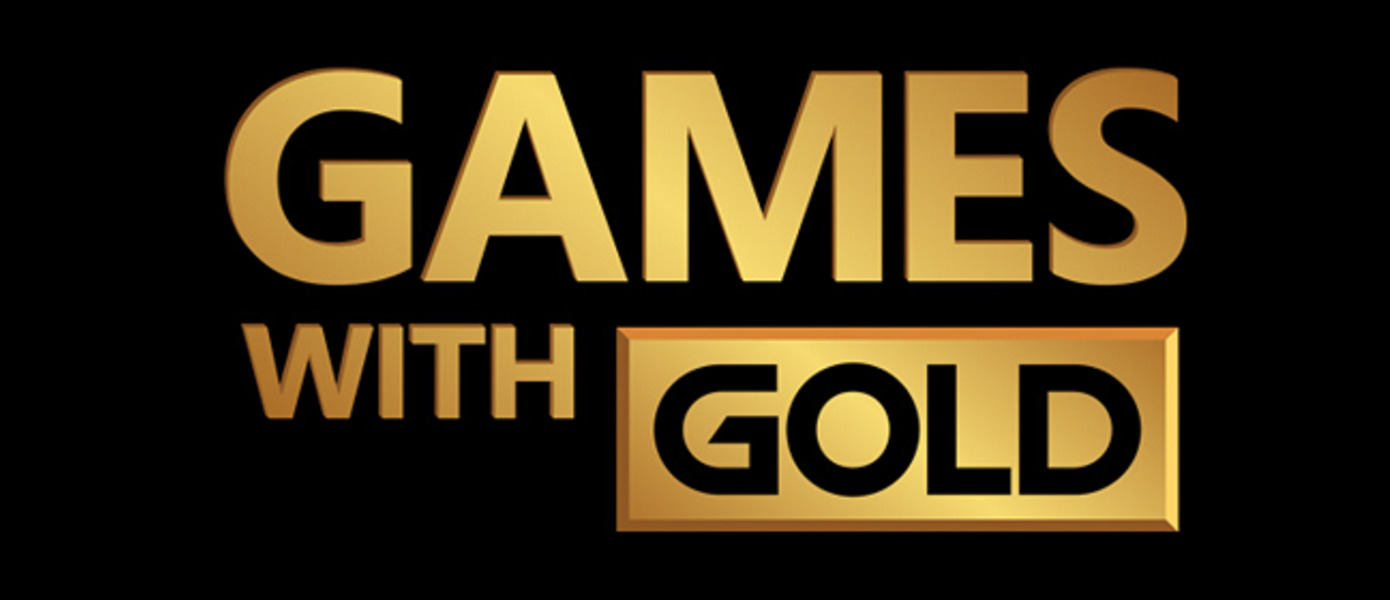 Microsoft анонсировала бесплатные игры для подписчиков Xbox Live Gold на октябрь