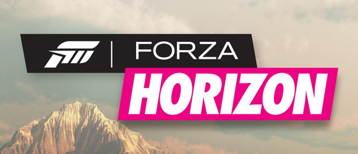 Forza Horizon - разработчики объявили о скором удалении игры из Xbox Store