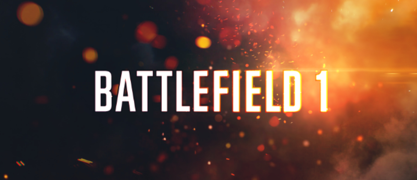 Battlefield 1 - Electronic Arts представила новый арт грядущего шутера с итальянским солдатом