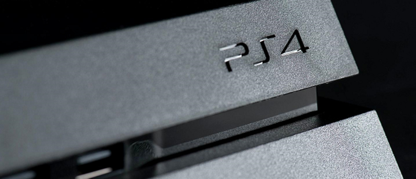 Sony выпустила для PlayStation 4 новое обновление, улучшающее стабильность