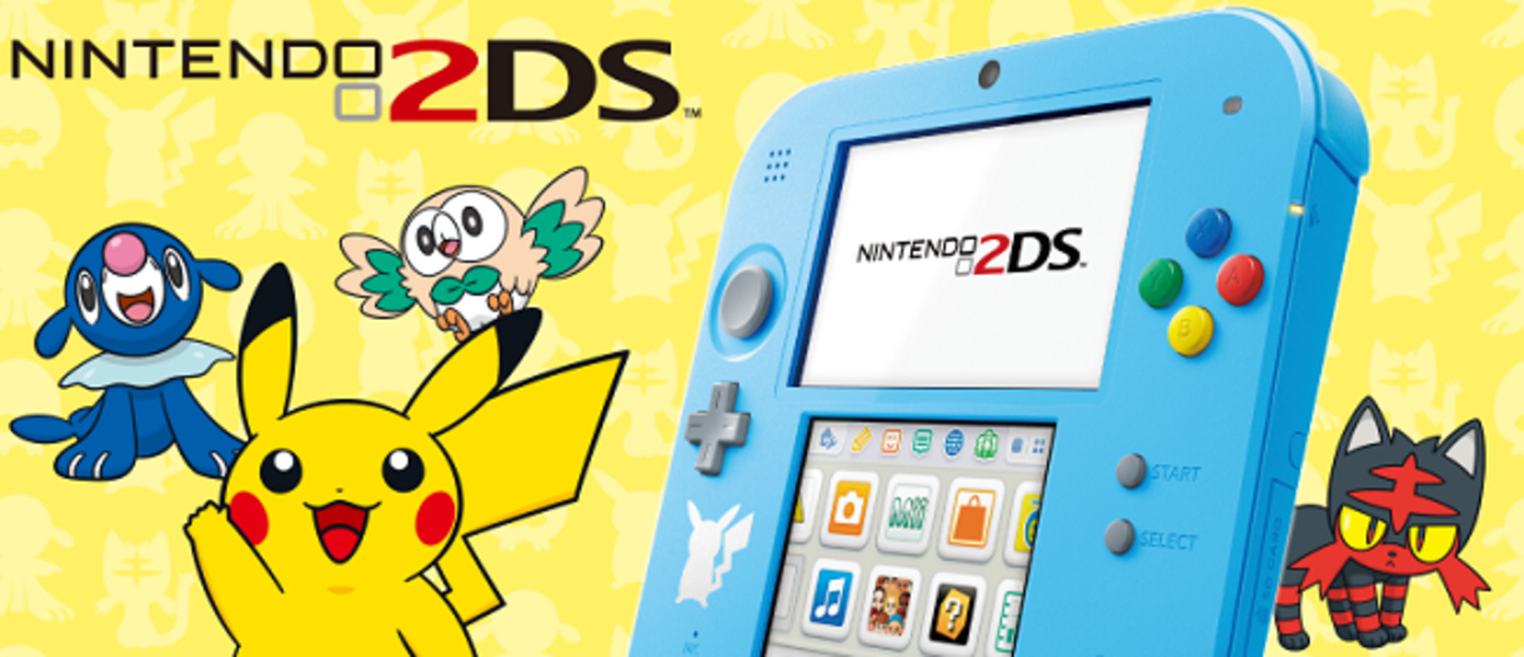 Nintendo анонсировала для Японии ярко-голубую модель 2DS в стиле Pokemon Sun & Moon