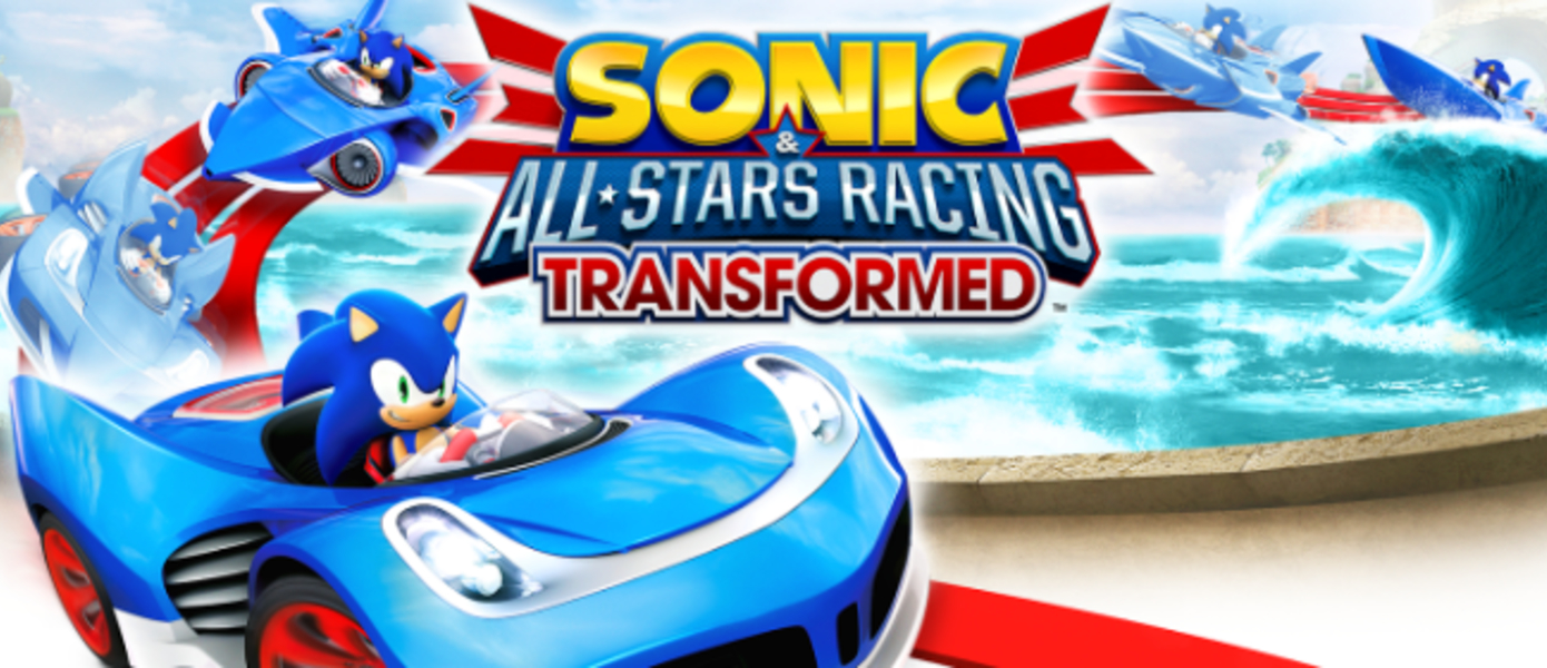 Sonic & All-Stars Racing Transformed и еще несколько игр с Xbox 360 пополнили список обратной совместимости на Xbox One