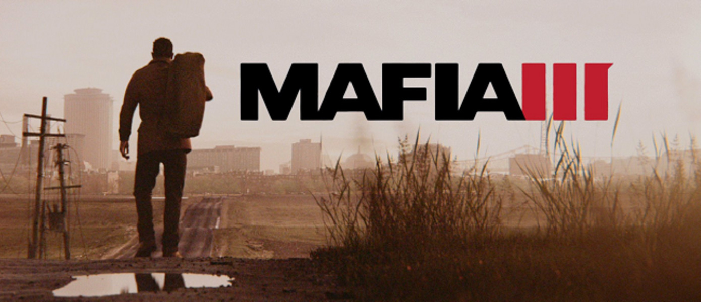 Mafia III - новинку от Hangar 13 сравнили с предыдущими играми сериала