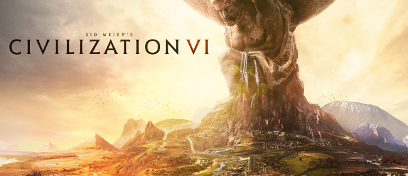 Sid Meier's Civilization VI - новая стратегия Firaxis Games получила релизный трейлер и уже доступна для предзагрузки в Steam
