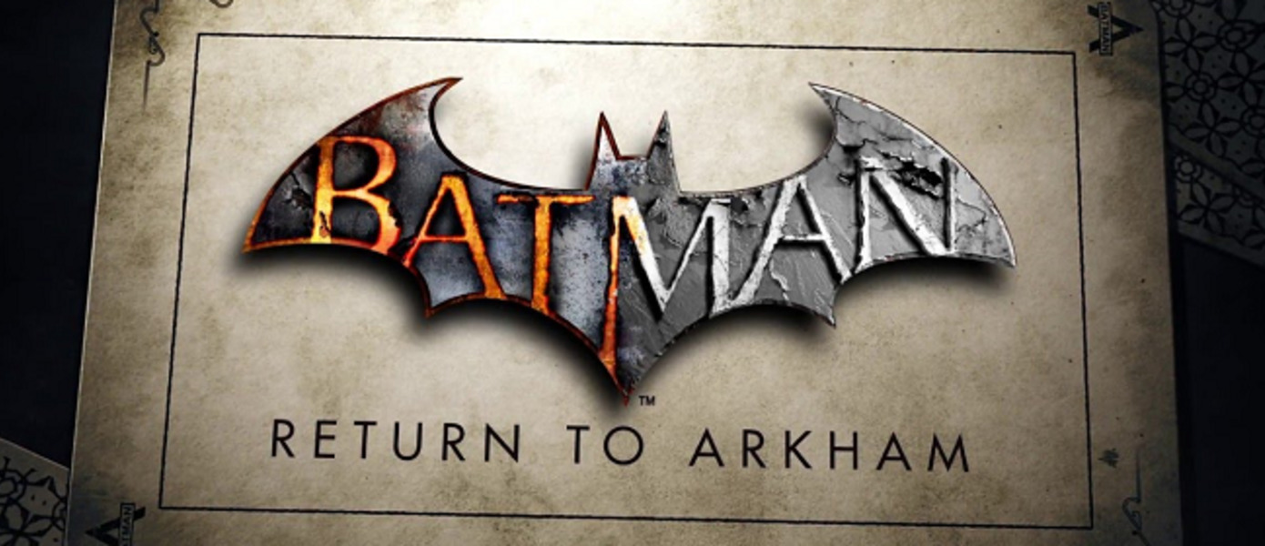 Batman: Return to Arkham - в релизном трейлере сборника разработчики показали графические улучшения