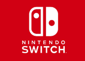 Nintendo заявила, что раскрыла еще не все секреты Switch (обновлено)