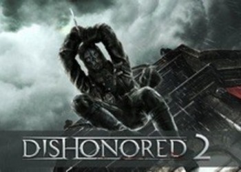 Dishonored 2 ушла в печать, опубликованы системные требования