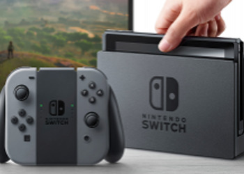 Слух: Стала известна дата выхода Nintendo Switch