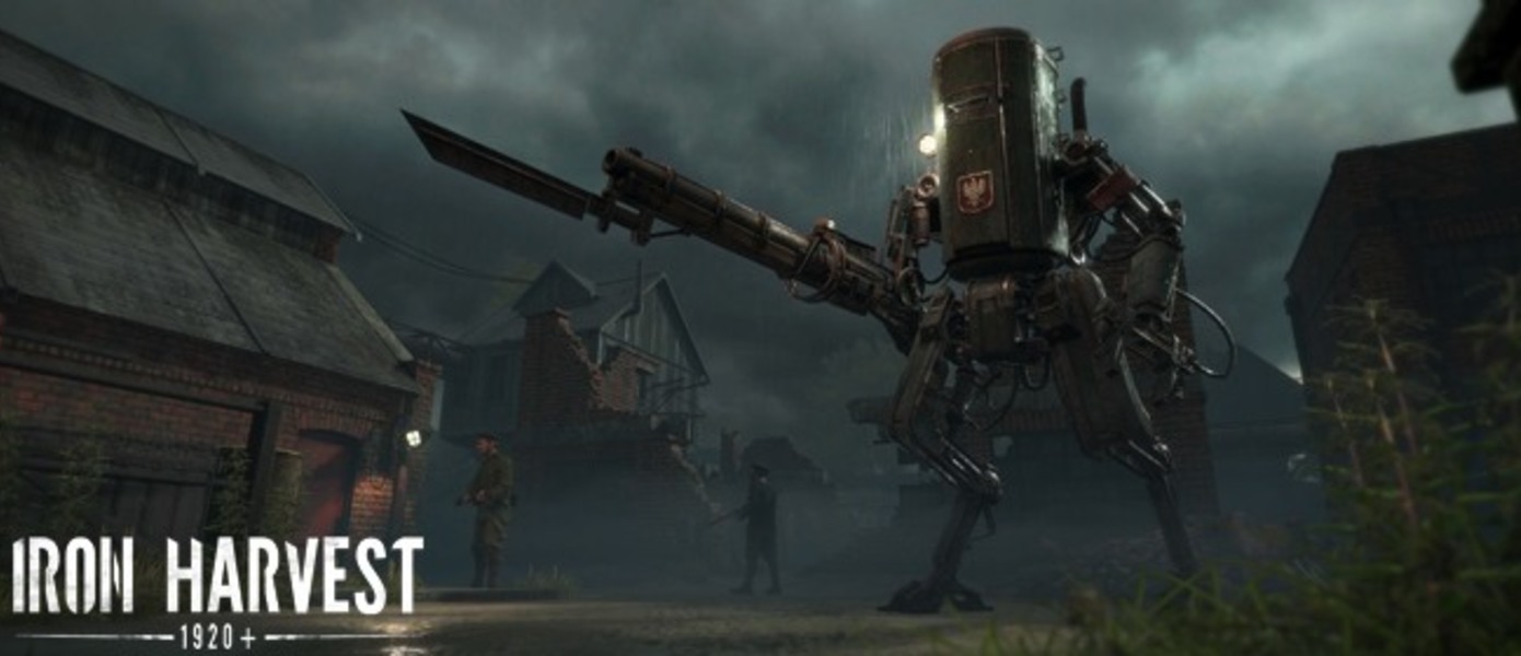 Iron Harvest - для PC и консолей анонсирована новая RTS в уникальной вселенной 1920+