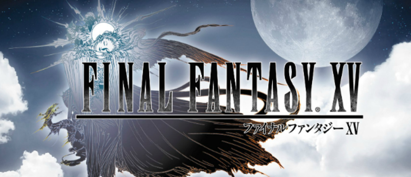 Final Fantasy XV - красивый трейлер с живыми актерами