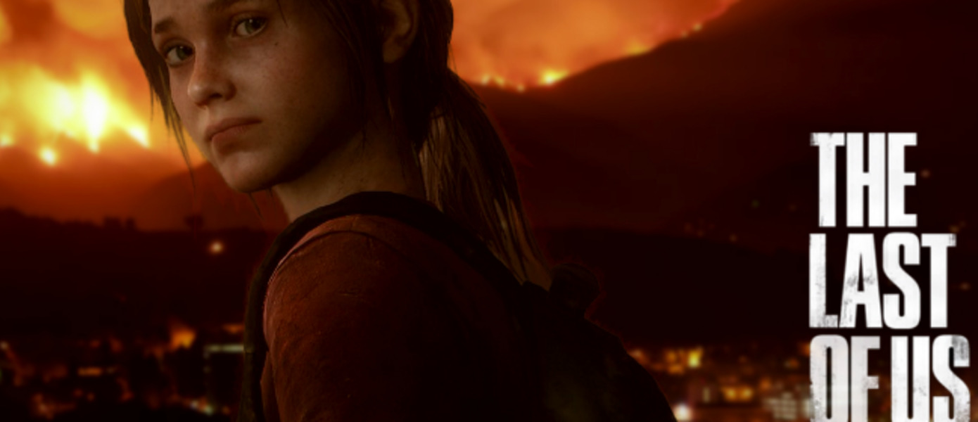 The Last of Us 2 - приготовьтесь к анонсу следующей игры от Naughty Dog