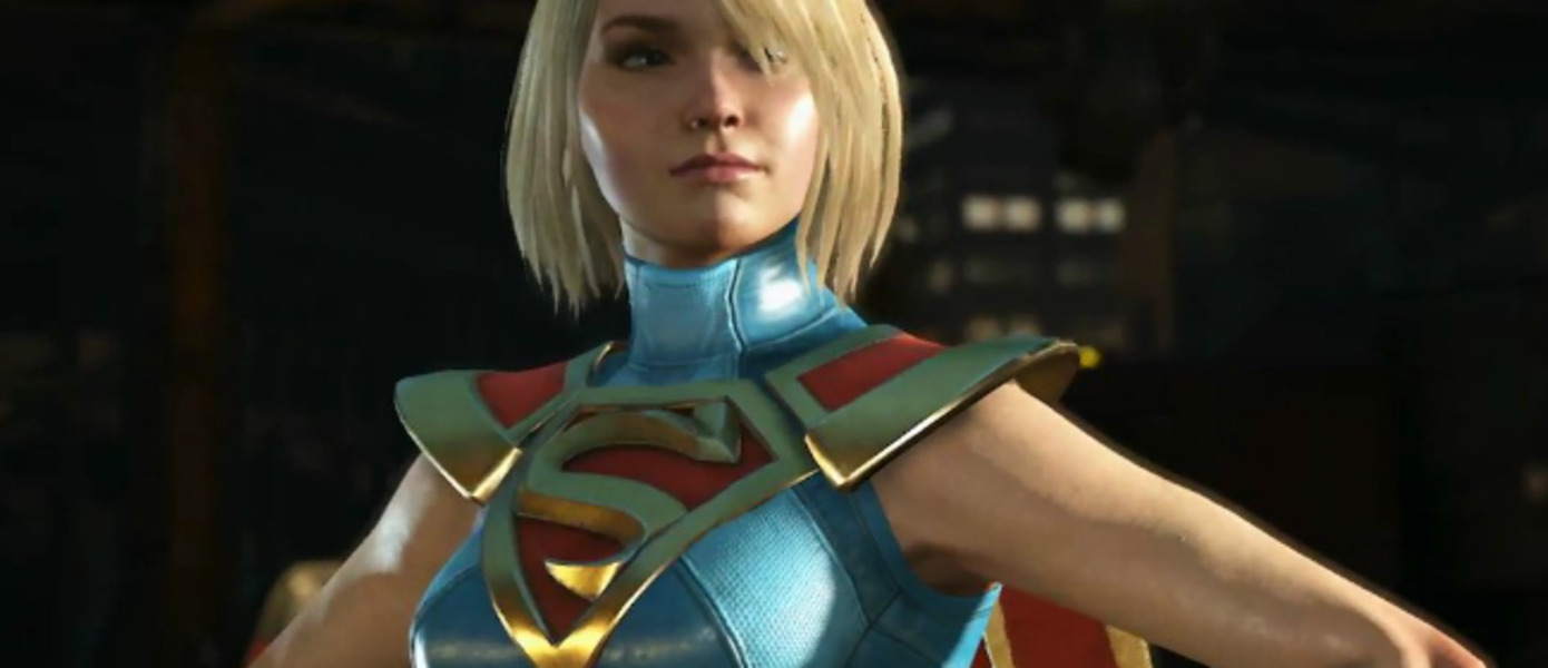 Injustice 2 - IGN опубликовал геймплейное видео с Супергерл