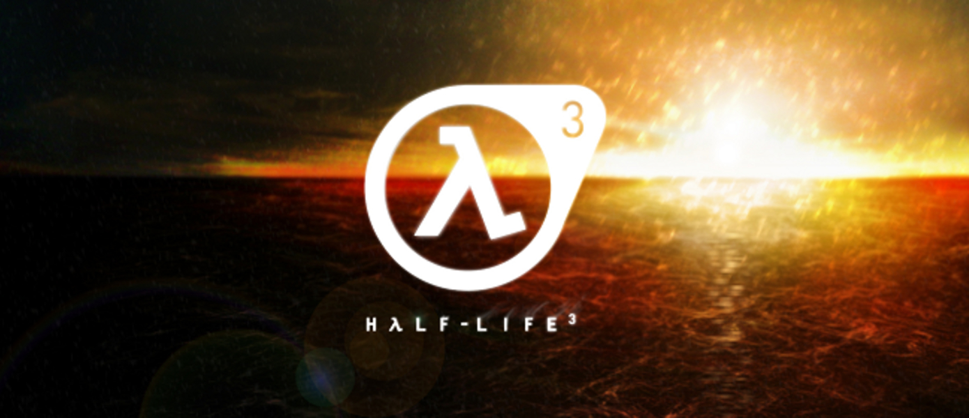 Half-Life 3 - журналист GameInformer рассказал о 