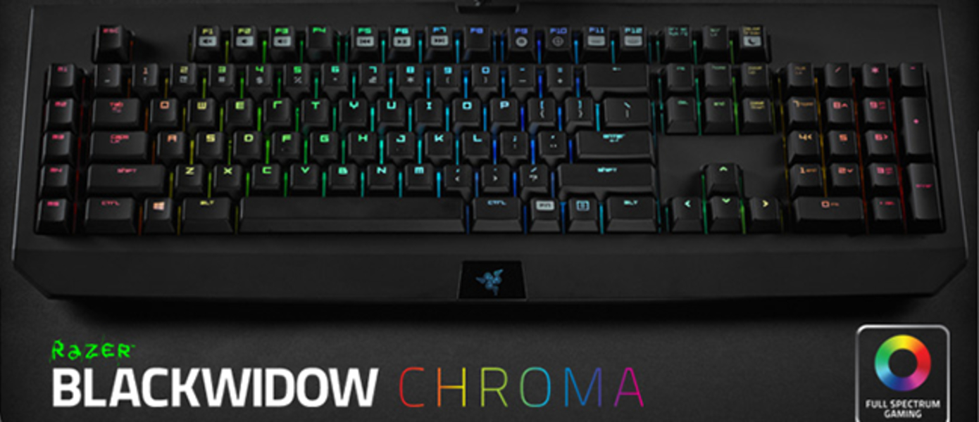 Razer Blackwidow Ultimate Chroma - наши впечатления от флагманской клавиатуры
