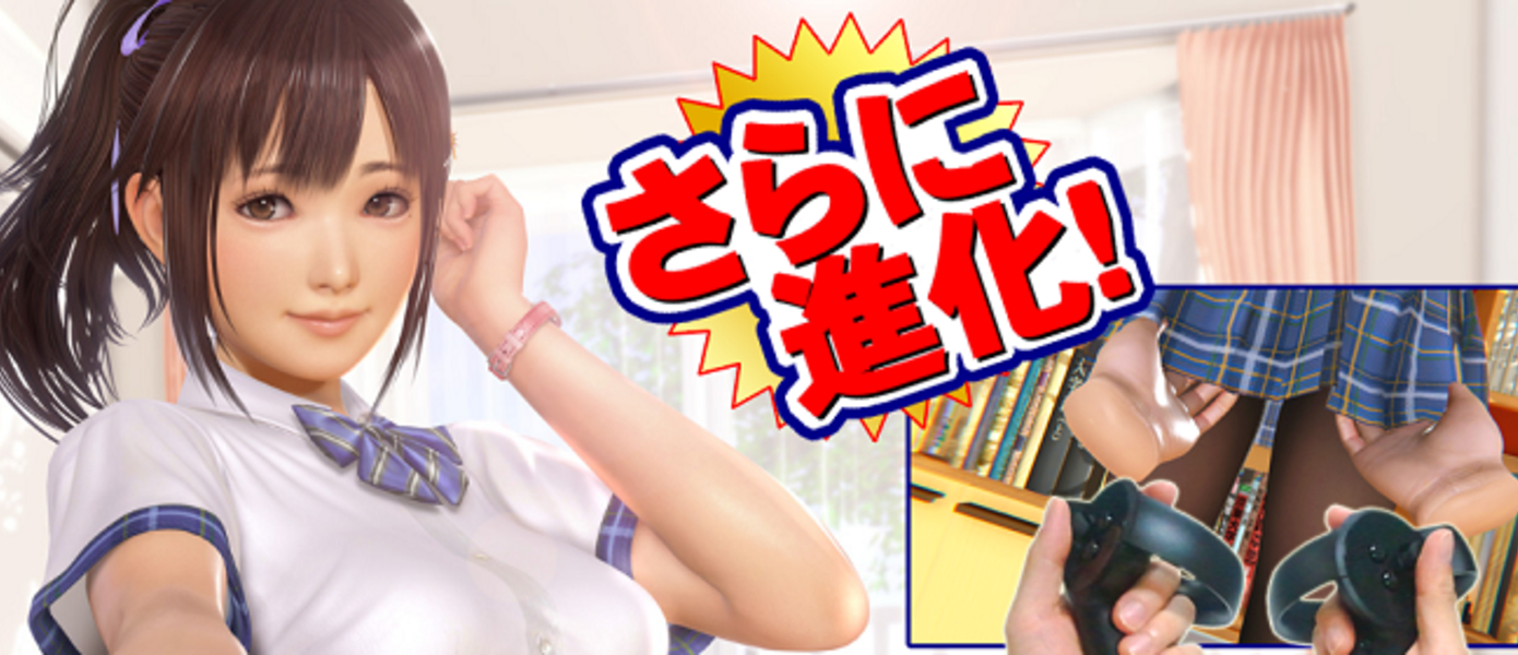 VR Kanojo - игра, в которой можно задирать юбку привлекательной старшеклассницы, обзавелась новым трейлером с сексуальными костюмами