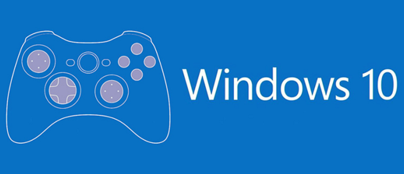Игровой режим для Windows 10 официально подтвержден, заявлена поддержка всех Win32 и UWP-игр