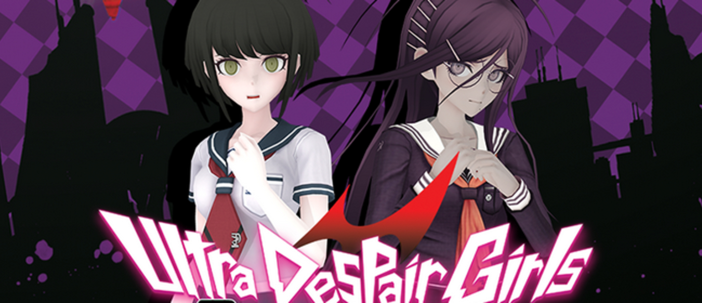 Danganronpa Another Episode: Ultra Despair Girls - оглашена дата выхода игры в США и Европе на PS4
