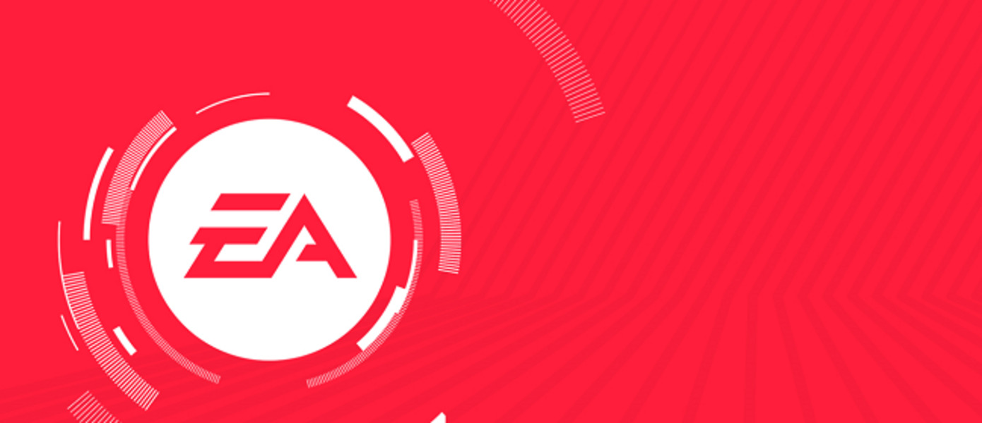 Electronic Arts анонсировала проведение мероприятия EA Play 2017
