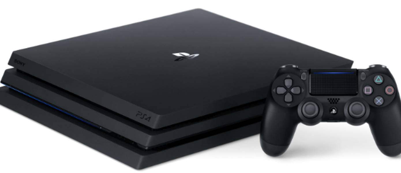 PlayStation 4 преодолевает очередные рубежи в игровых продажах