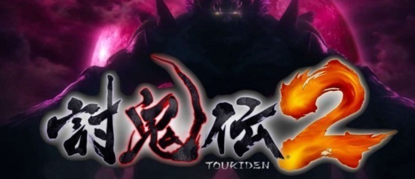 Toukiden 2 - оглашена дата выхода игры за пределами Японии