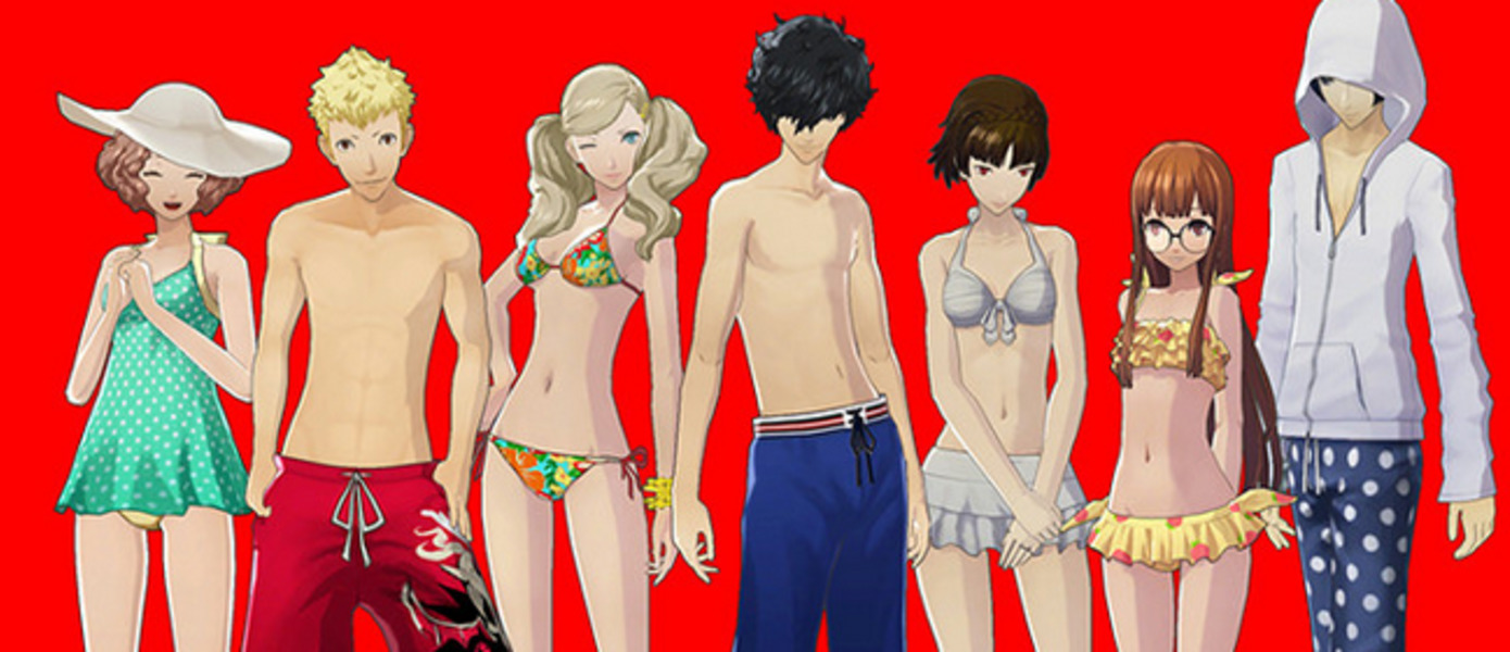 Persona 5 - продемонстрирован скачиваемый контент с набором купальников для героев