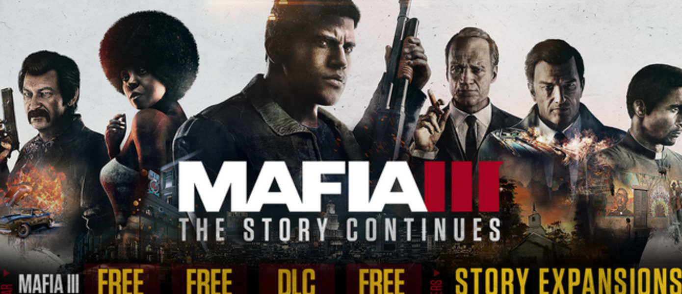 Mafia III - объявлены подробности и даты релиза трех сюжетных дополнений