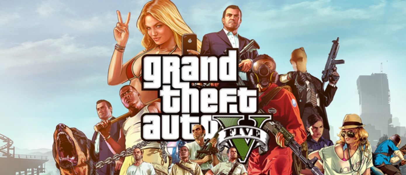 Take-Two обновила данные по отгрузкам GTA V, Mafia III и Civilization VI