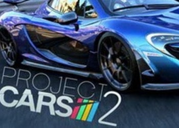 Project CARS 2 - гоночный симулятор от Slightly Mad Studios обзавелся новыми стильными скриншотами