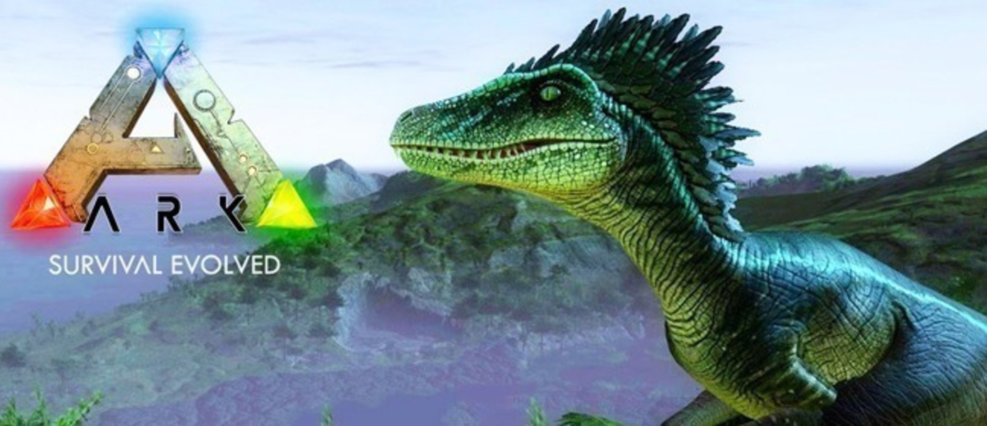 ARK: Survival Evolved - пользователи PlayStation 4 полюбили симулятор выживания на острове с динозаврами, игра активно набирает популярность