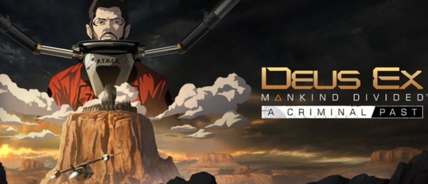 Deus Ex: Mankind Divided - опубликованы первые скриншоты второго сюжетного дополнения Criminal Past