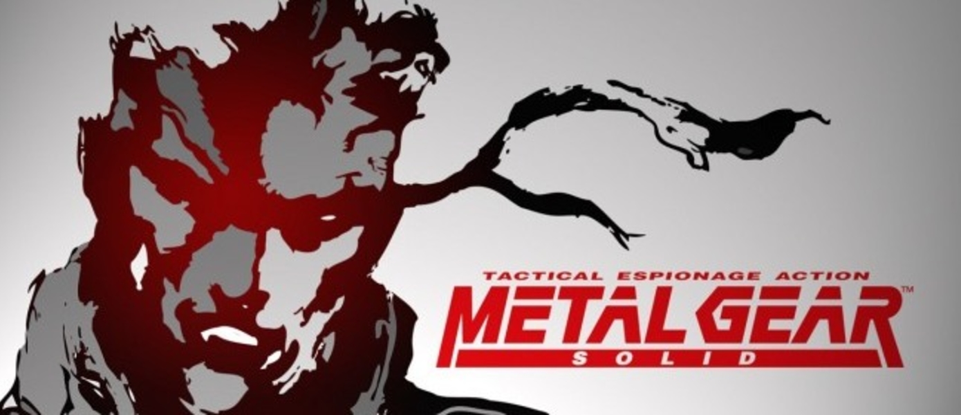 Работа над фильмом по Metal Gear Solid все еще ведется