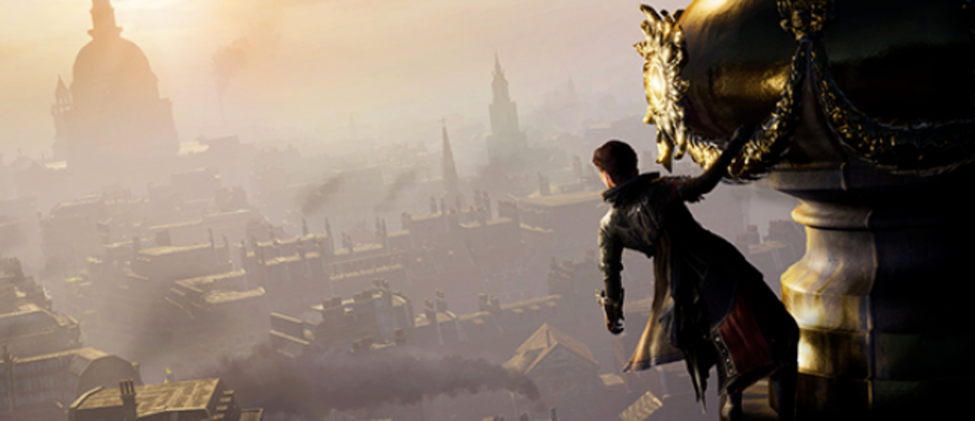 Слух: скриншот нового Assassin's Creed Empire