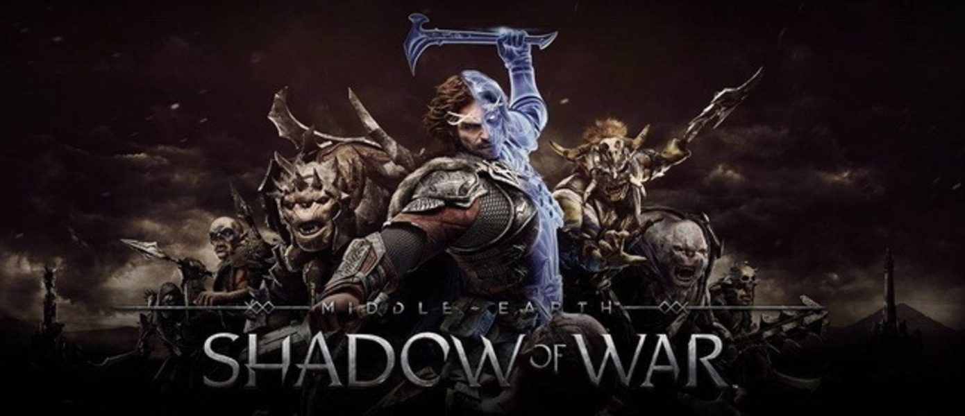 Middle-earth: Shadow of War - представлена большая демонстрация игрового процесса новой игры от Monolith Productions