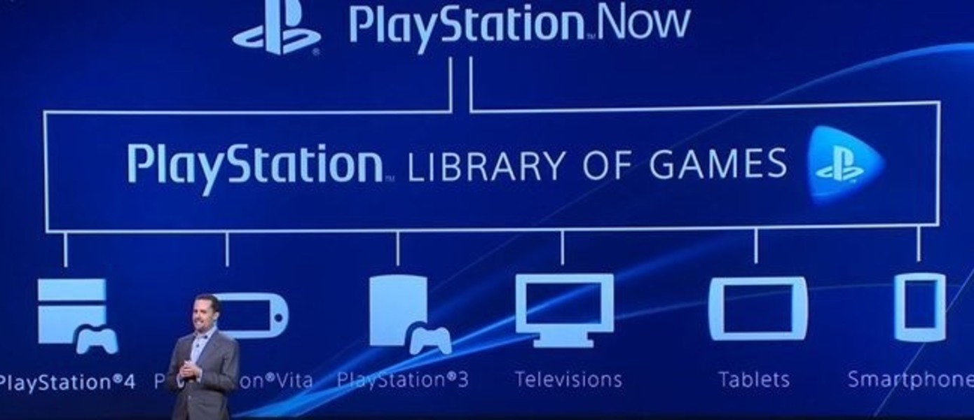 PlayStation Now - облачный сервис от Sony теперь позволит запускать игры для PS4, PC-геймеры смогут поиграть в эксклюзивы PlayStation
